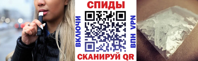 Amphetamine Розовый  Костерёво 