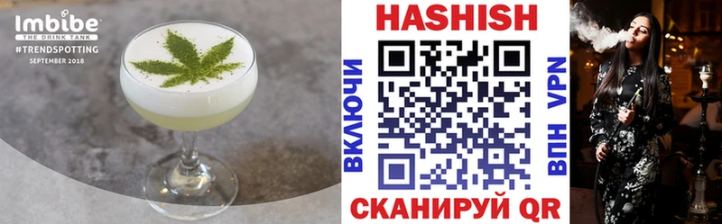Еда ТГК марихуана  Костерёво 