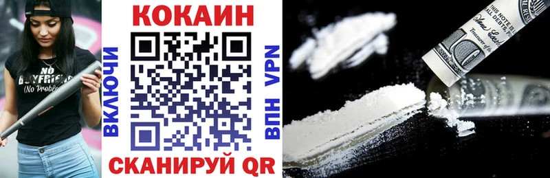 КОКАИН Fish Scale  Костерёво 