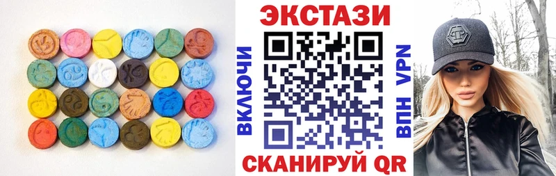 Ecstasy бентли  Костерёво 