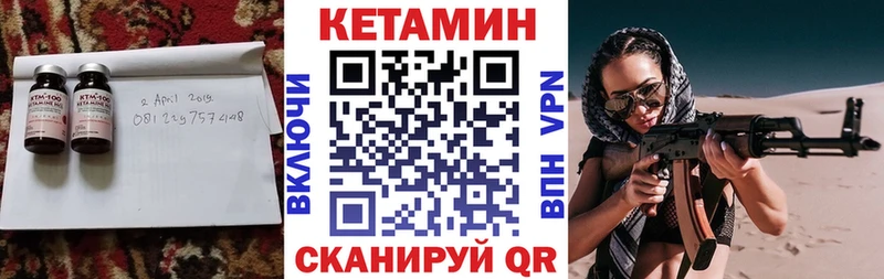 наркотики  Костерёво  Кетамин VHQ 