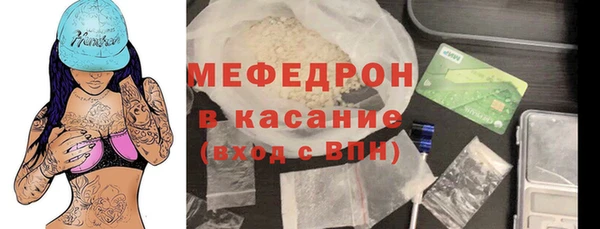 стаф Абаза