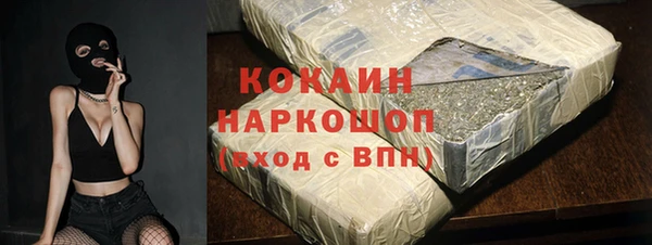 метамфетамин Нягань