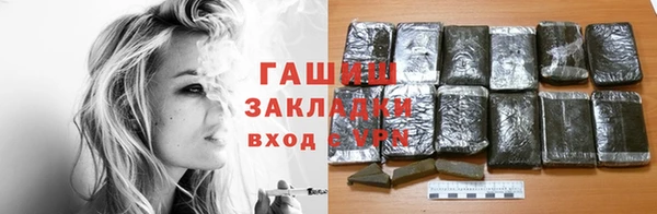 синтетический гашиш Новокубанск