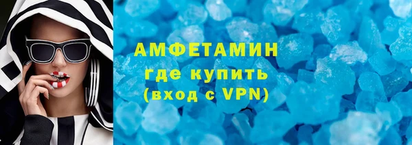 метамфетамин Нягань