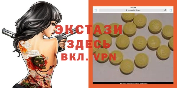 МДМА Абдулино