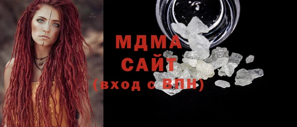 МДМА Абдулино