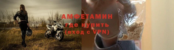 стаф Абаза