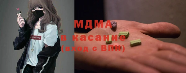 МДМА Абдулино