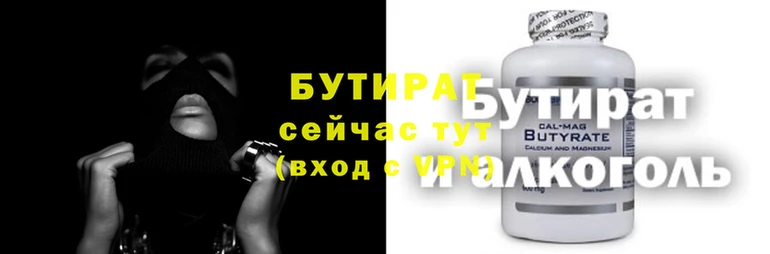стаф Абаза