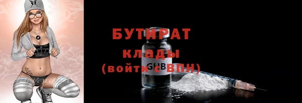 бошки Няндома