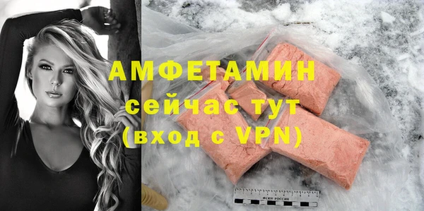 МДМА Абдулино