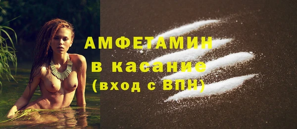 синтетический гашиш Новокубанск