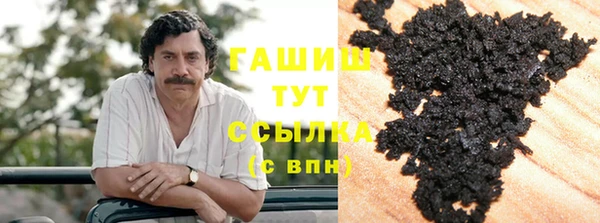 спайс Абинск