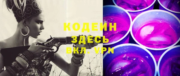соль курить ск Новодвинск