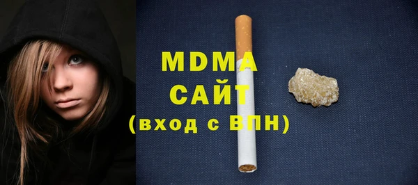 спайс Абинск
