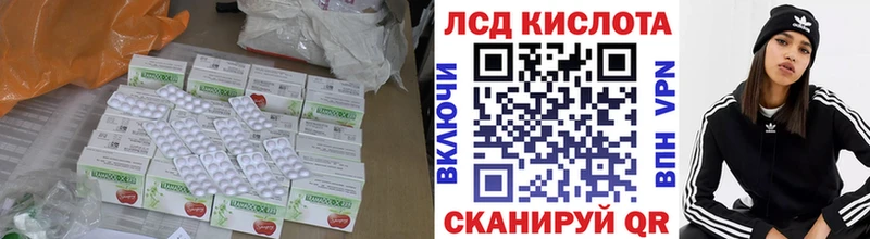 гидра зеркало где найти наркотики Костерёво ЛСД экстази ecstasy