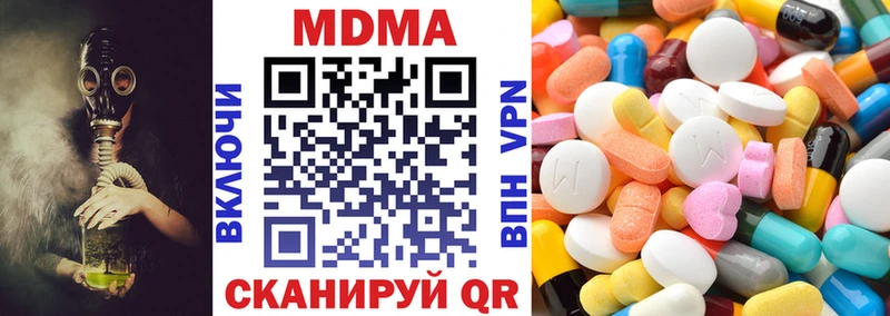 купить  сайты  Костерёво  МДМА кристаллы 