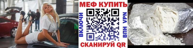 МЕФ мука blacksprut ONION Костерёво