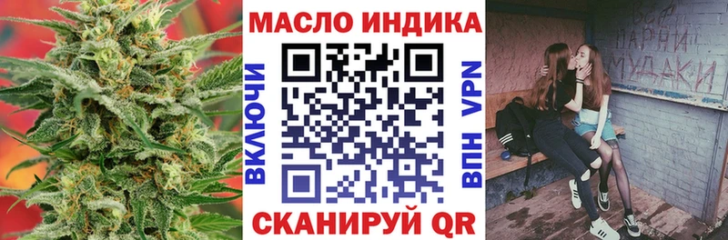 ТГК вейп с тгк продажа наркотиков Костерёво